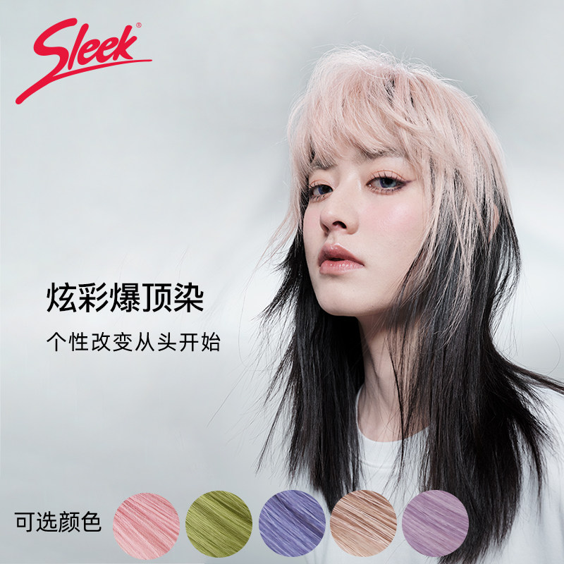 sleek爆顶染空气刘海粉色假发片图片