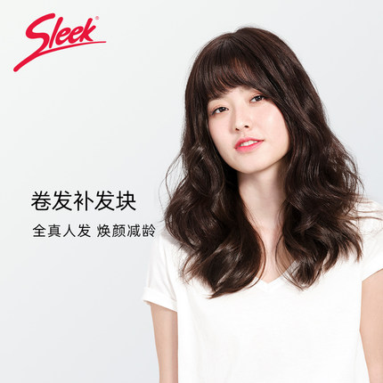 sleek假发片女法式刘海真发卷发头顶补发无痕蓬松遮白一片式发块