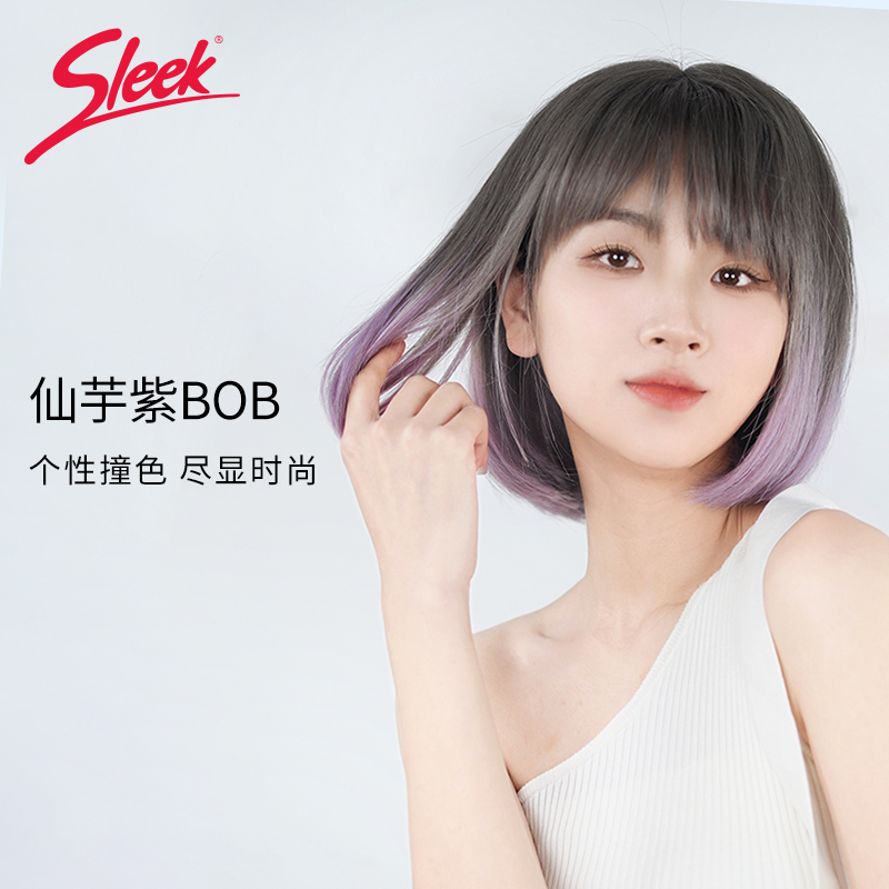 Sleek仙芋紫渐变短发假发