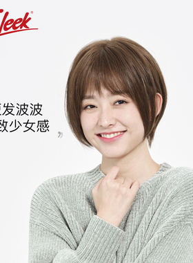sleek假发女短发真发波波头蓬松自然减龄可爱日系时尚短直发头套