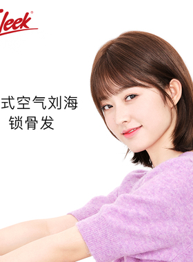 sleek假发女法式空气刘海中长直发锁骨发套减龄可爱圆脸修脸头套