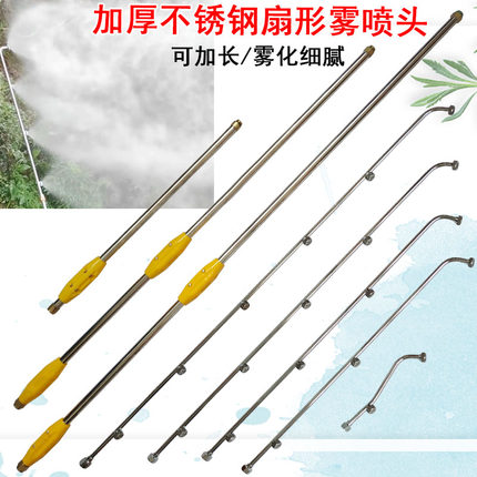高压打药机喷嘴喷头扇形雾化三四五喷雾头农用机动喷雾器农机配件