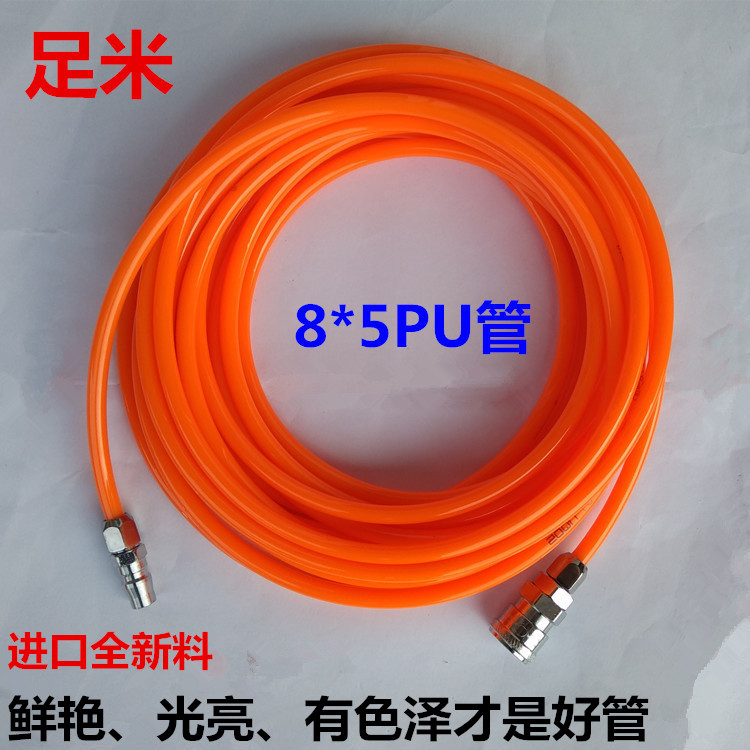 进口PU料8*5气射钉枪风管气泵空压机软管8mm气管防冻防爆木工软管