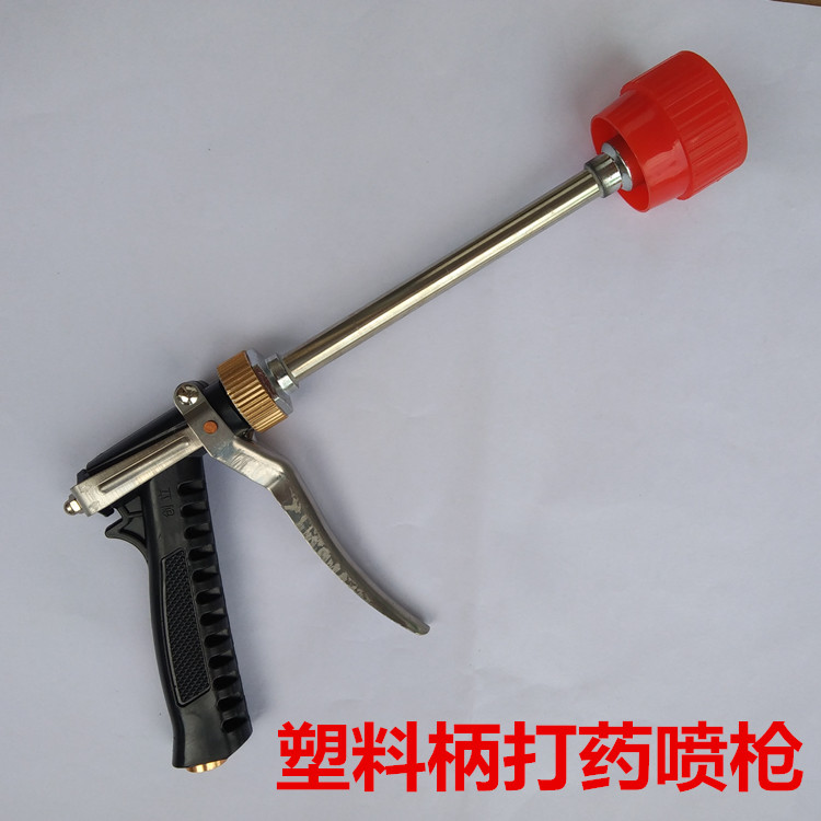 新款进口农用喷枪机动浇水打药枪
