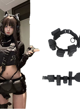 多件套腰包男女保安工具手机包零钱袋枪套COSPALY战术娘装备骑行