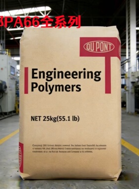 美国杜邦PA66 ST801耐低温 ST811HS增韧级尼龙/电动工具抗冲击
