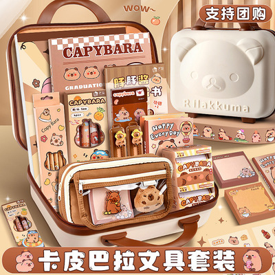 school stationary set capybara pencilcase pen ruler文具套装