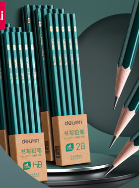 2b hb writing pencils school start stationary deli书写铅笔