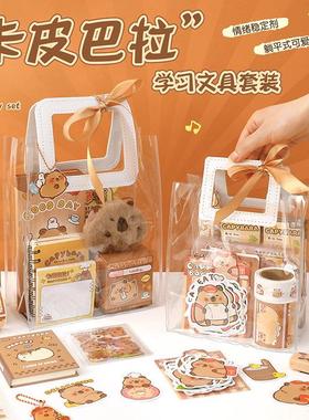 capybara文具套装stationary cute kids christmas gift卡皮巴拉