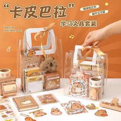 capybara文具套装stationary cute kids christmas gift卡皮巴拉