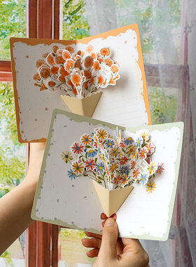 3d blank greeting cards mothers day card goodbye立体花束卡