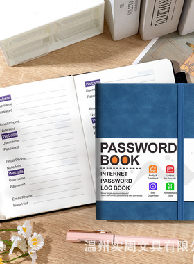 英语账号密码本备忘录a5 password book website網址密碼記錄簿