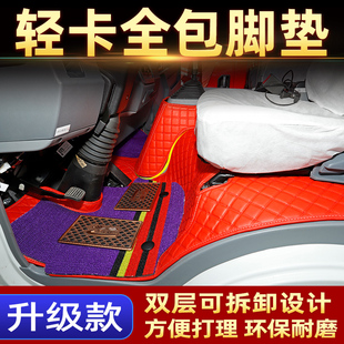 X7新康铃J3 M1康玲II货车脚垫 K3康玲H1 江淮康铃X5