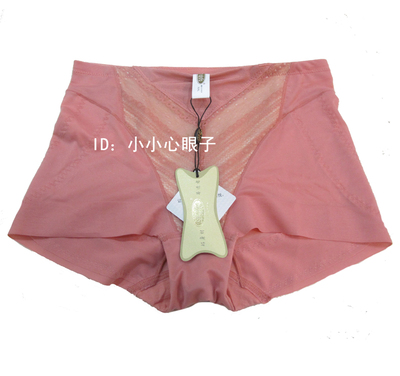 无痕收腹翘臀定型四角裤包邮