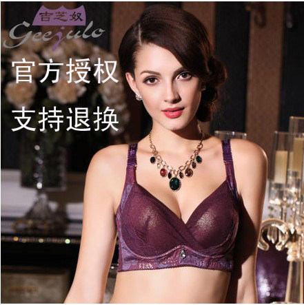 定型加厚调整文胸内衣
