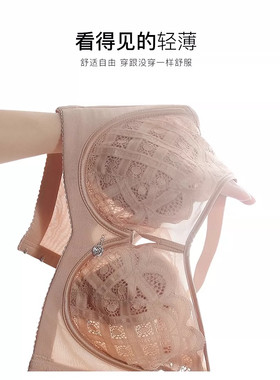 吉芝奴聚拢水晶杯单层内衣超薄性感收副乳文胸兔耳朵680948女抹胸