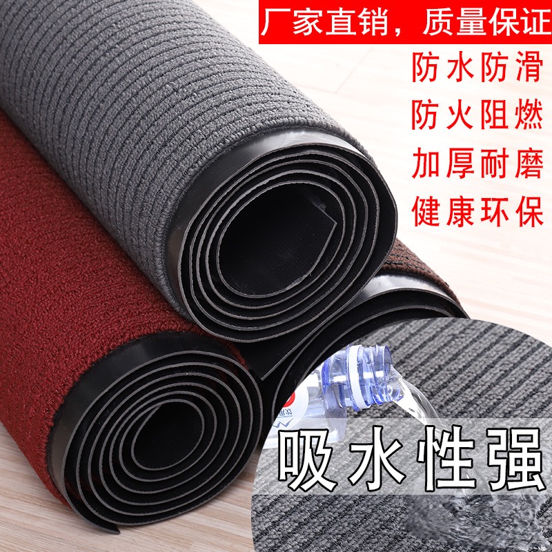 3m门口防滑吸水除尘迎宾地垫