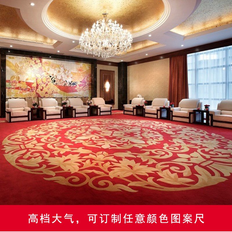 别墅接待室会所新西兰羊毛毯定制