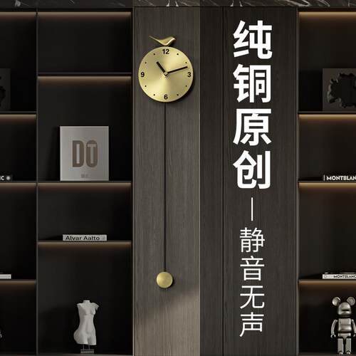 2025轻奢创意格栅装饰挂钟