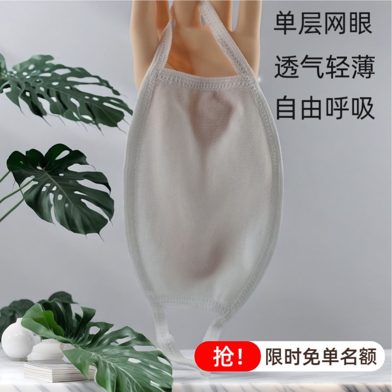 夏季薄款单层透气网眼口罩一层网布薄口罩男女餐饮骑行透气防尘