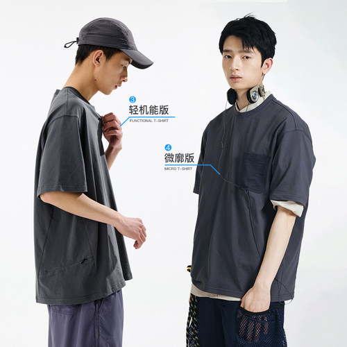 coolmax短袖T恤凉感抗菌五分袖男