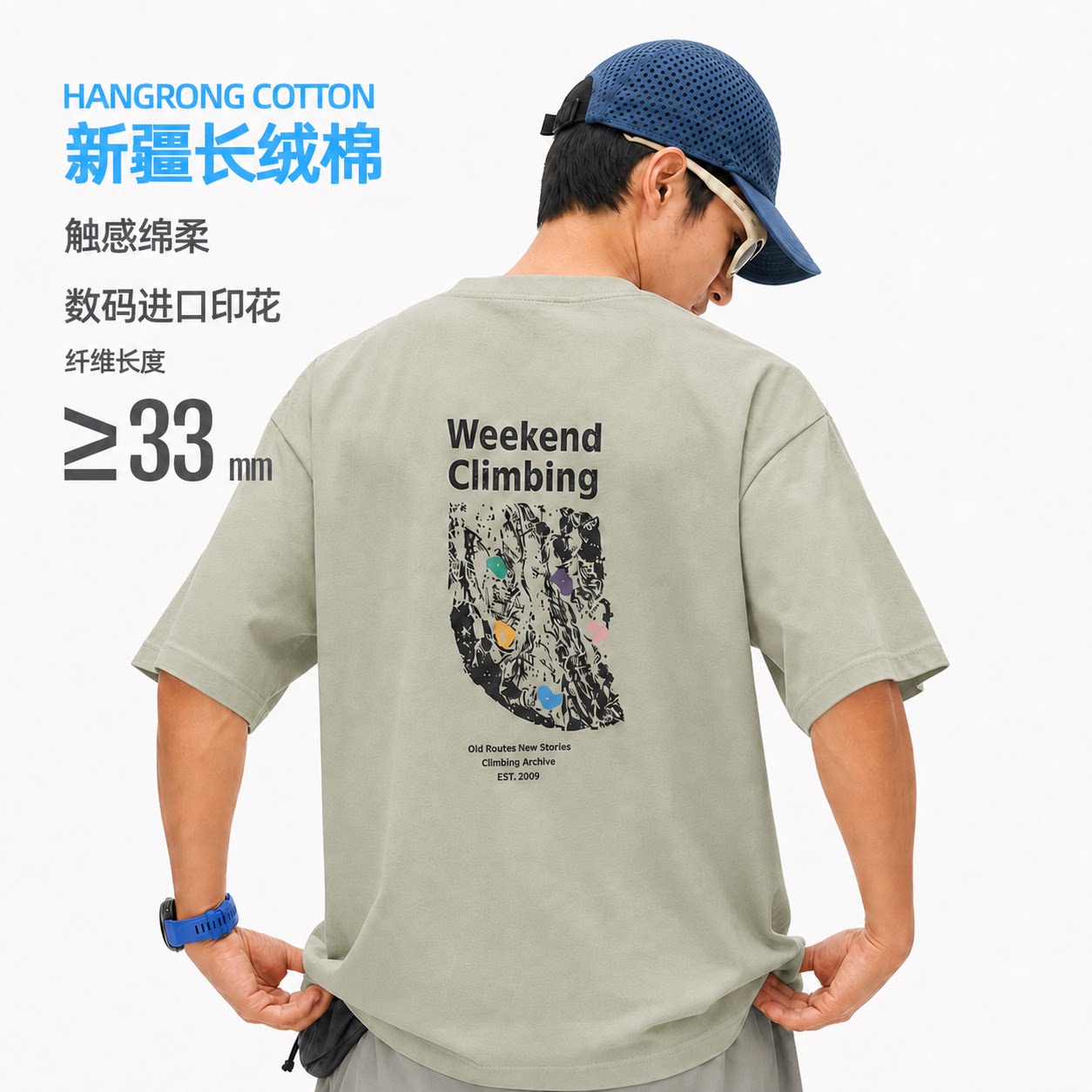 BENPANDACOMMUTETOWILD印花T恤