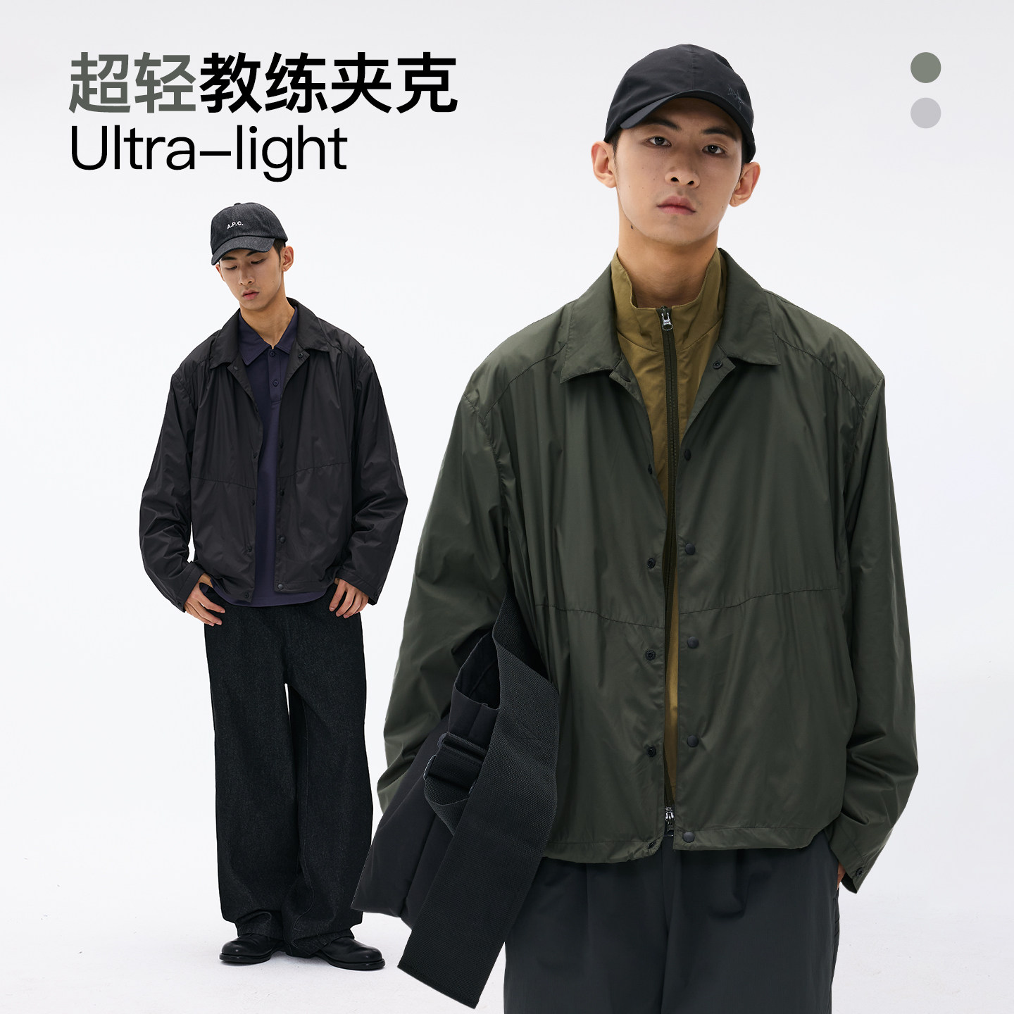 BENPANDA 纯色翻领防泼水夹克男士夹克宽松休闲外套2026春季新款