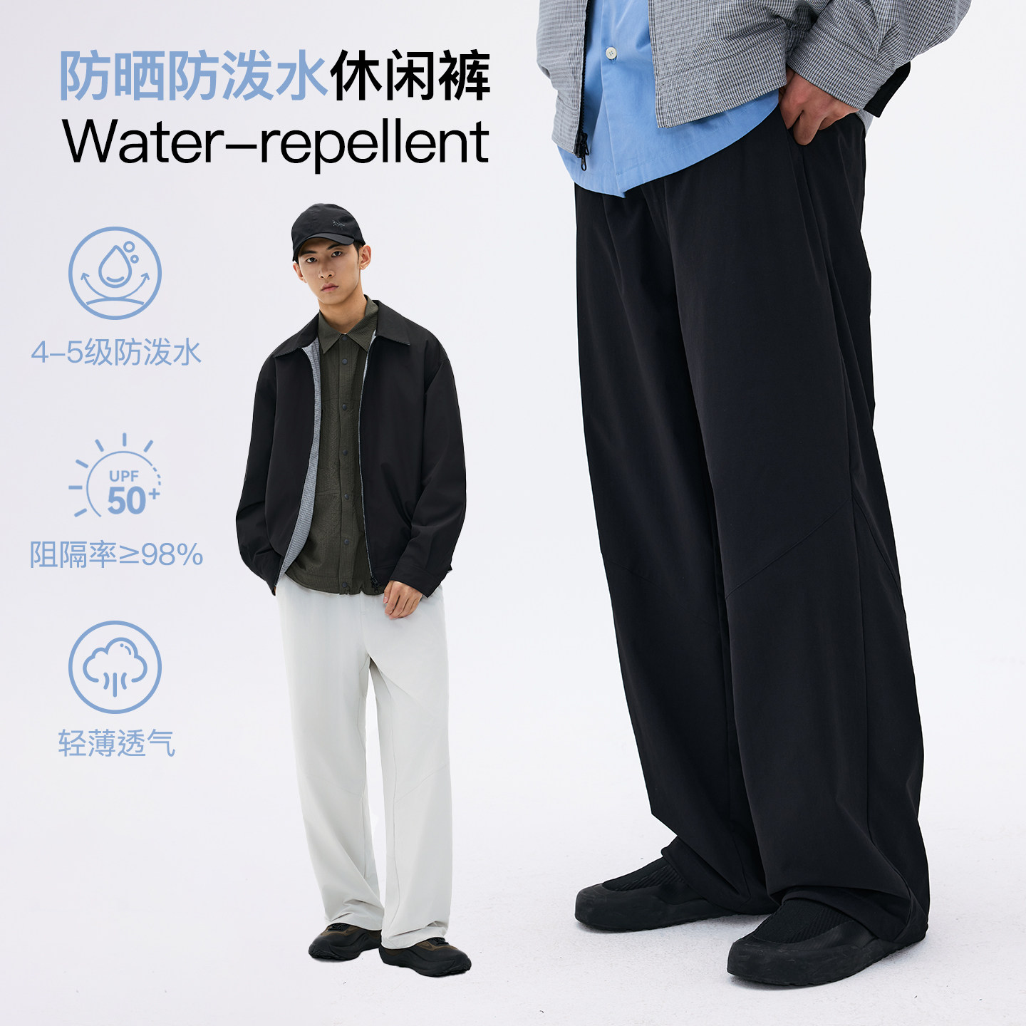 BENPANDA 防晒UPF50+防泼水休闲裤男新款梭织轻薄登山裤2026夏季