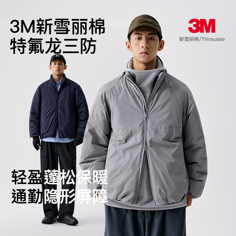 BEN.PANDA3M棉衣薄棉保暖棉衣