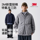 BENPANDA 棉袄外套男 三防3M新雪丽棉衣服轻薄防寒防泼水保暖冬季