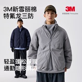 BENPANDA 三防3M新雪丽棉衣服轻薄防寒防泼水保暖冬季 棉袄外套男