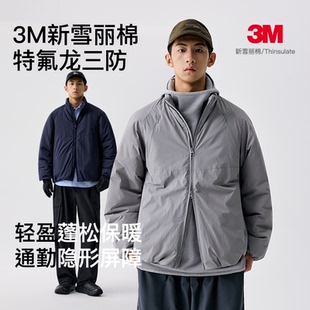 BENPANDA 棉袄外套男 三防3M新雪丽棉衣服轻薄防寒防泼水保暖冬季