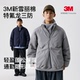 BENPANDA 三防3M新雪丽棉衣服轻薄防寒防泼水保暖冬季 棉袄外套男