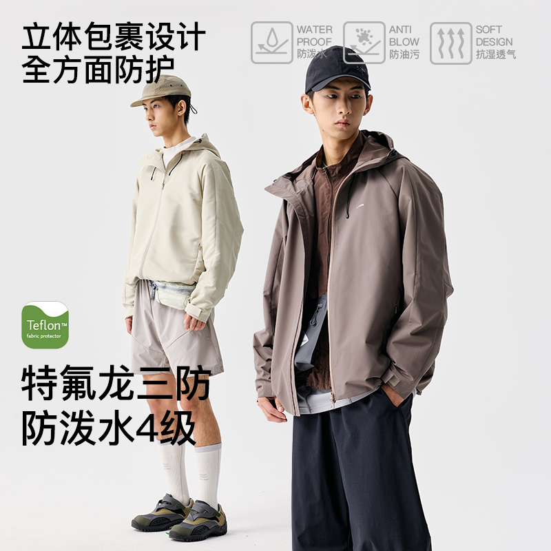 BENPANDA户外机能冲锋衣夹克