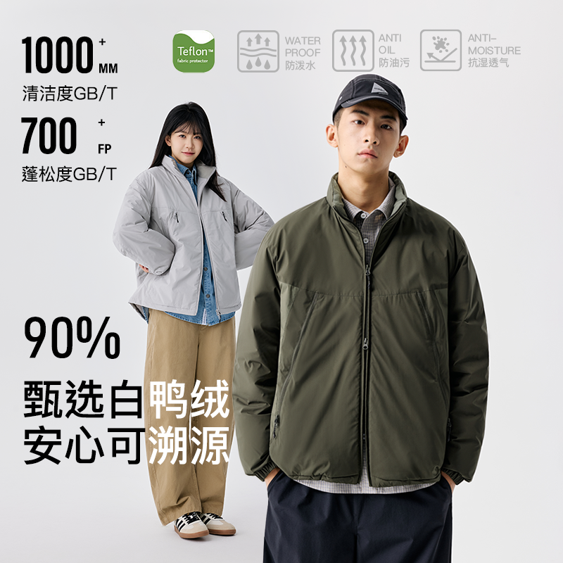 BENPANDA90白鸭绒三防羽绒服