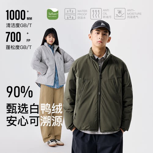 BENPANDA90白鸭绒三防羽绒服