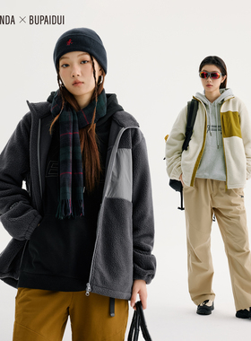 BENPANDA x BUPAIDUI 摇粒绒拼接撞色连帽夹克男女2025秋冬新款