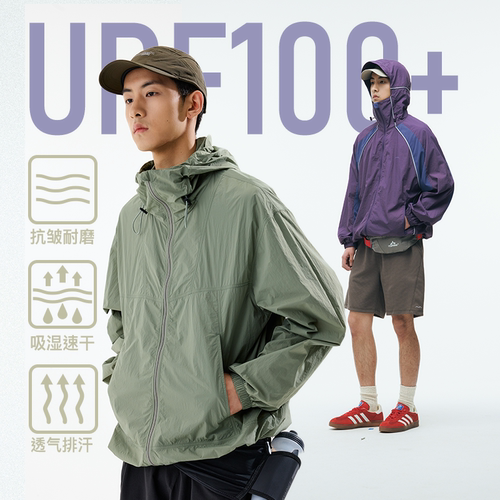 UPF100+凉感透气轻薄防晒衣男款