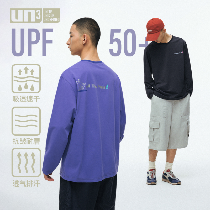 UN3反光印花防晒UPF50+长袖T恤