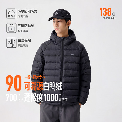 BENPANDA90白鸭绒三防排骨羽绒服