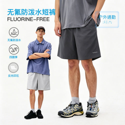 BENPANDAC0无氟防泼水短裤男