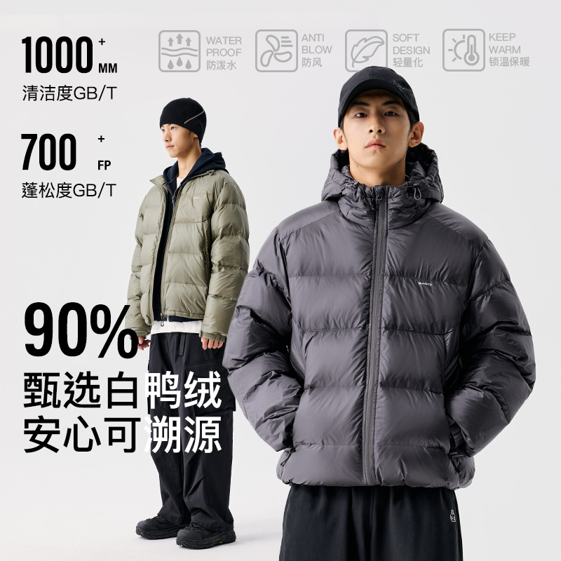 BENPANDA90白鸭绒防泼水羽绒服