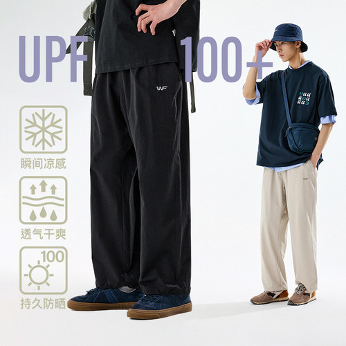 BENPANDA户外防晒凉感休闲裤男