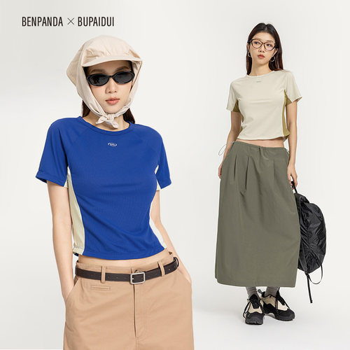 BENPANDA撞色透气运动短袖T恤