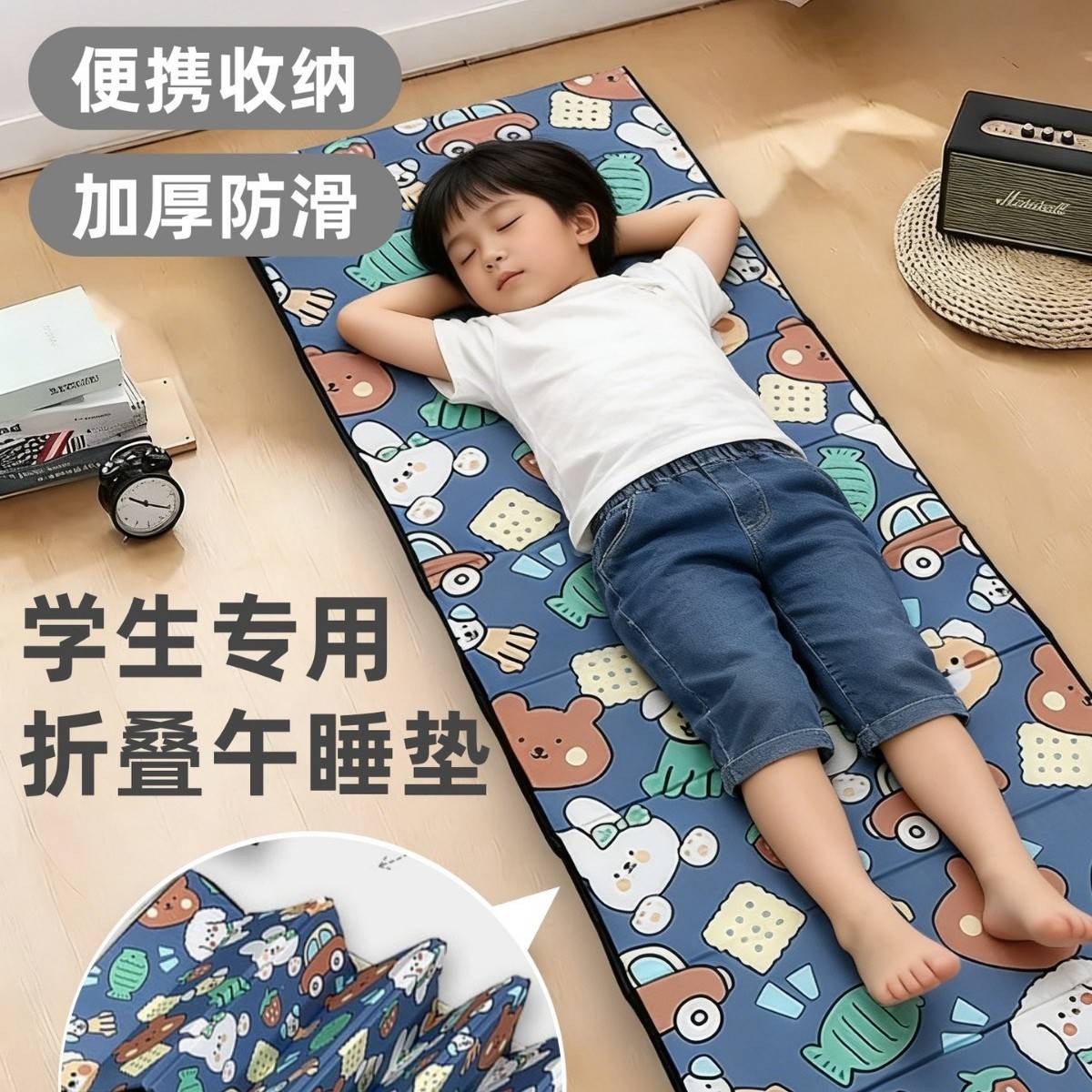 小学生教室午睡垫可折叠防潮便携