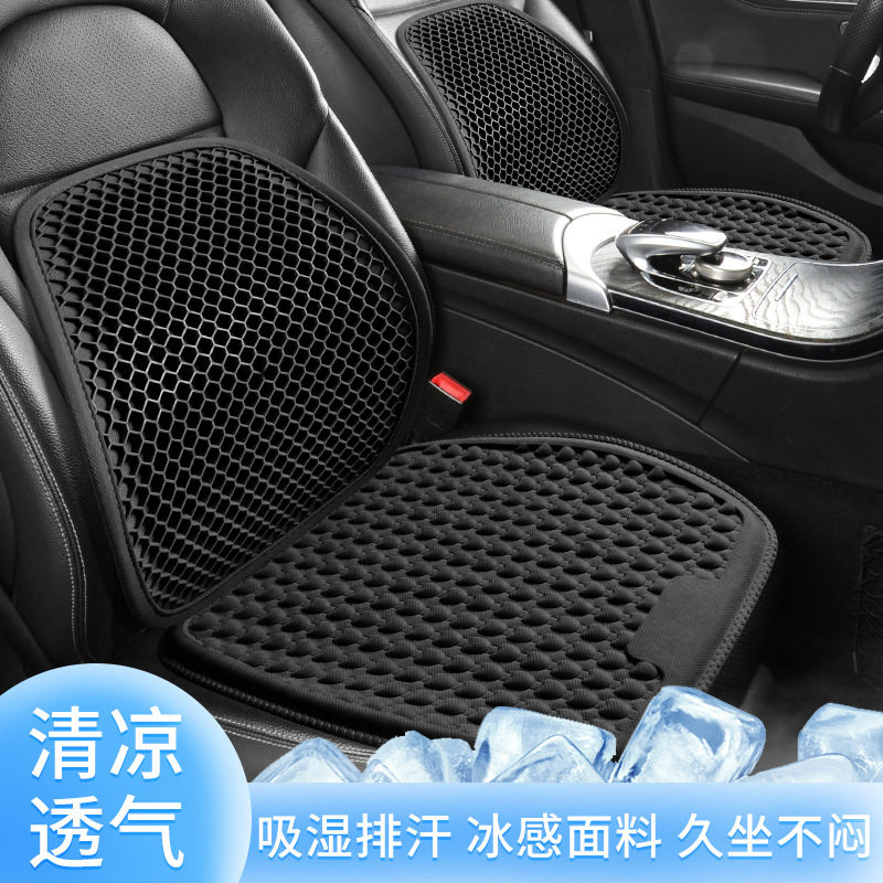 汽车办公凝胶坐垫夏季凉垫蜂窝透气冰垫儿童久坐护腰靠枕腰靠