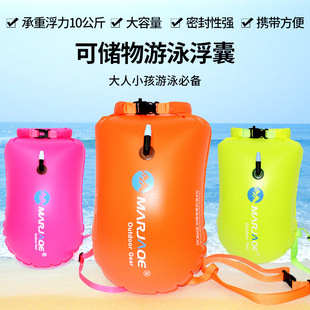 跟屁虫游泳成人户外专用浮漂浮球双气囊安全救生圈浮标漂浮游泳包