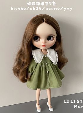 blythe小布 ob24 ob26 licca azone ymy素体娃娃领裙子9色