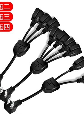 黑色220V纯铜监控电源线一分二两孔对接插头大功率两脚带线插座