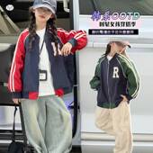 夹 中大童字母刺绣短款 品牌专柜女童撞色棒球服外套2026年春季 新款